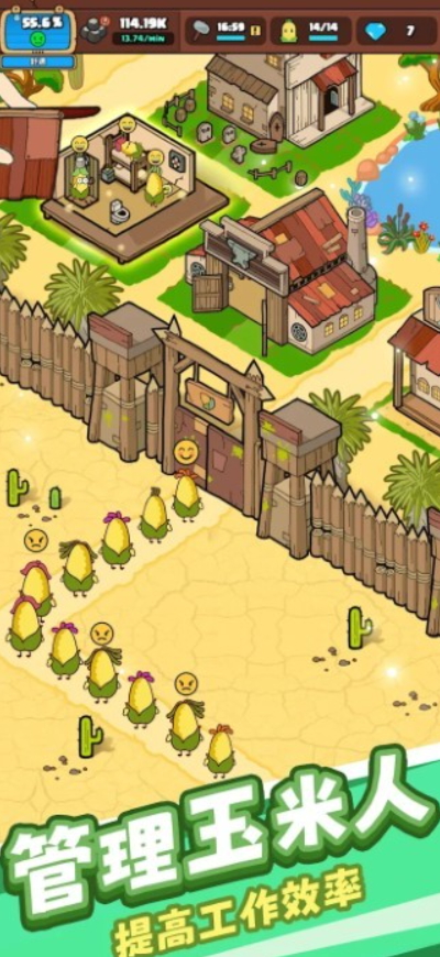 玉米仔保家园游戏安卓截图2