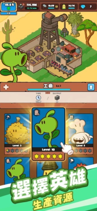 玉米仔保家园游戏安卓截图4