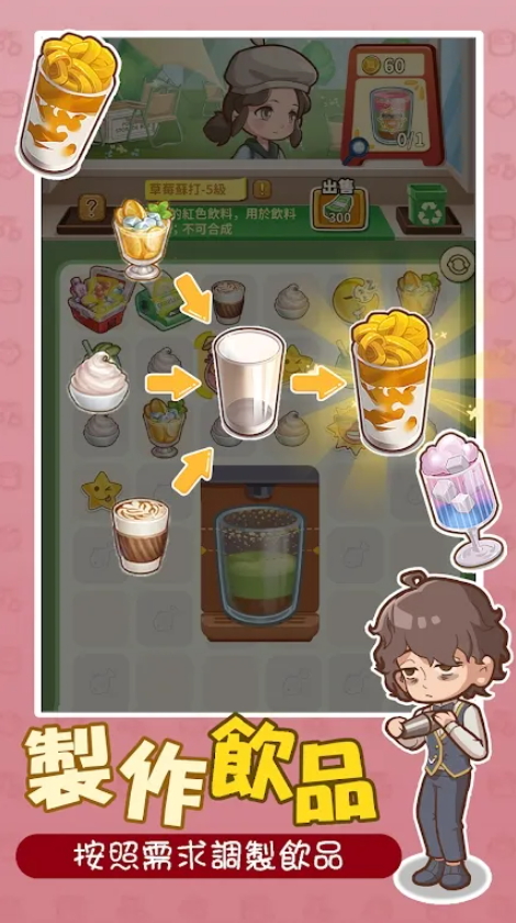 椿树下的私厨小馆免广告截图2