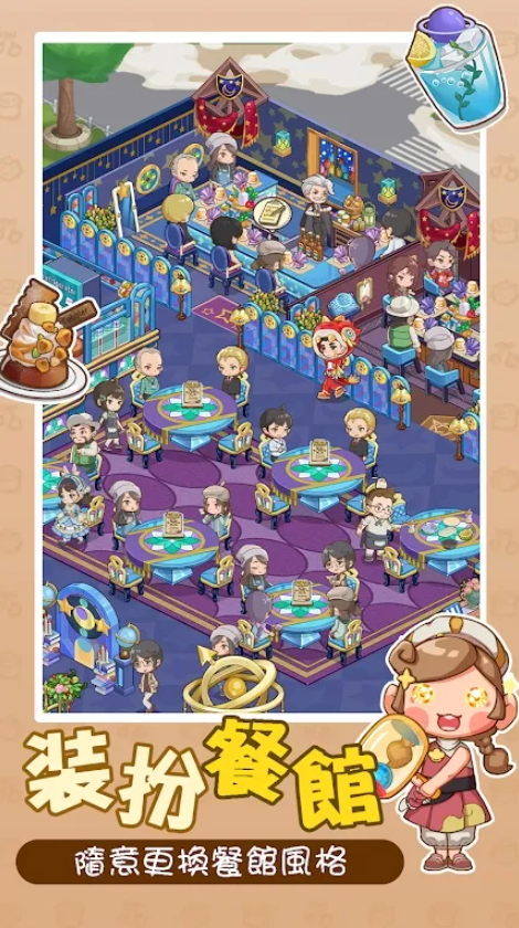 椿树下的私厨小馆免广告截图4