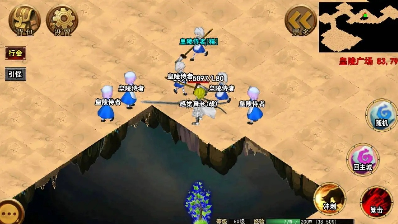 灯灯游侠游戏官方截图1