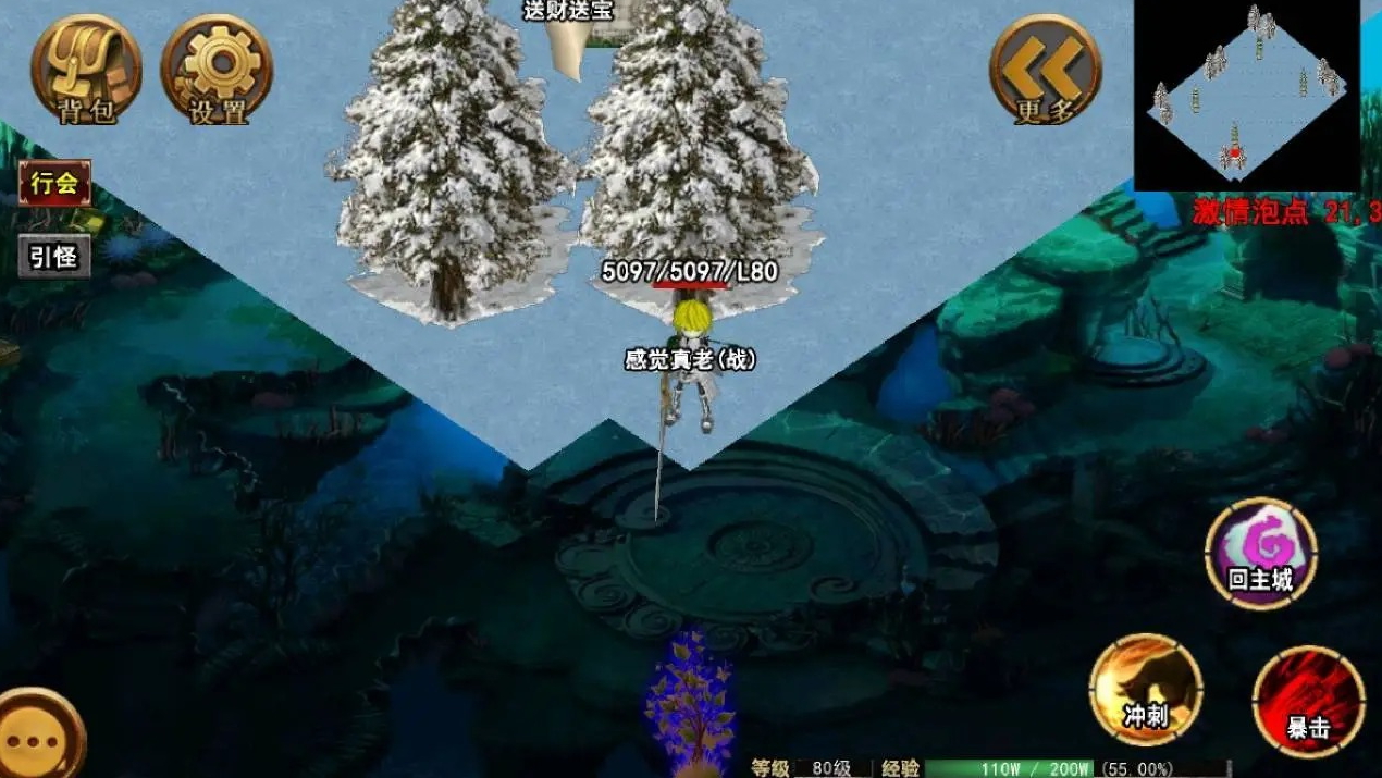 灯灯游侠游戏官方截图2