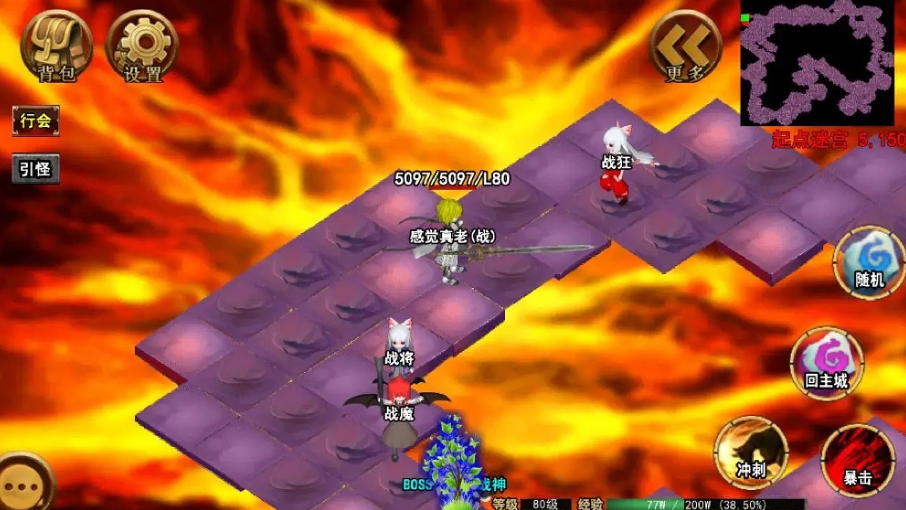 灯灯游侠游戏官方截图3