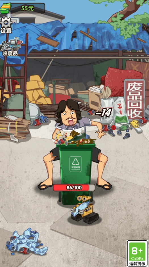 金钱豹富手机版截图4