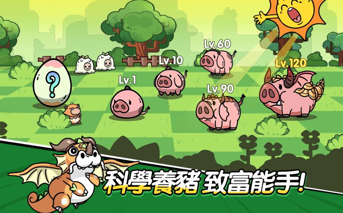 王子变变变中文版截图2