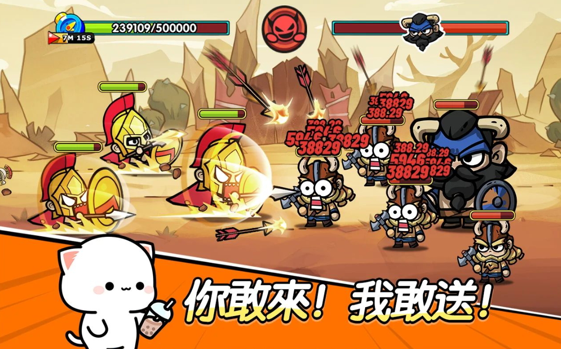 王子变变变中文版截图3