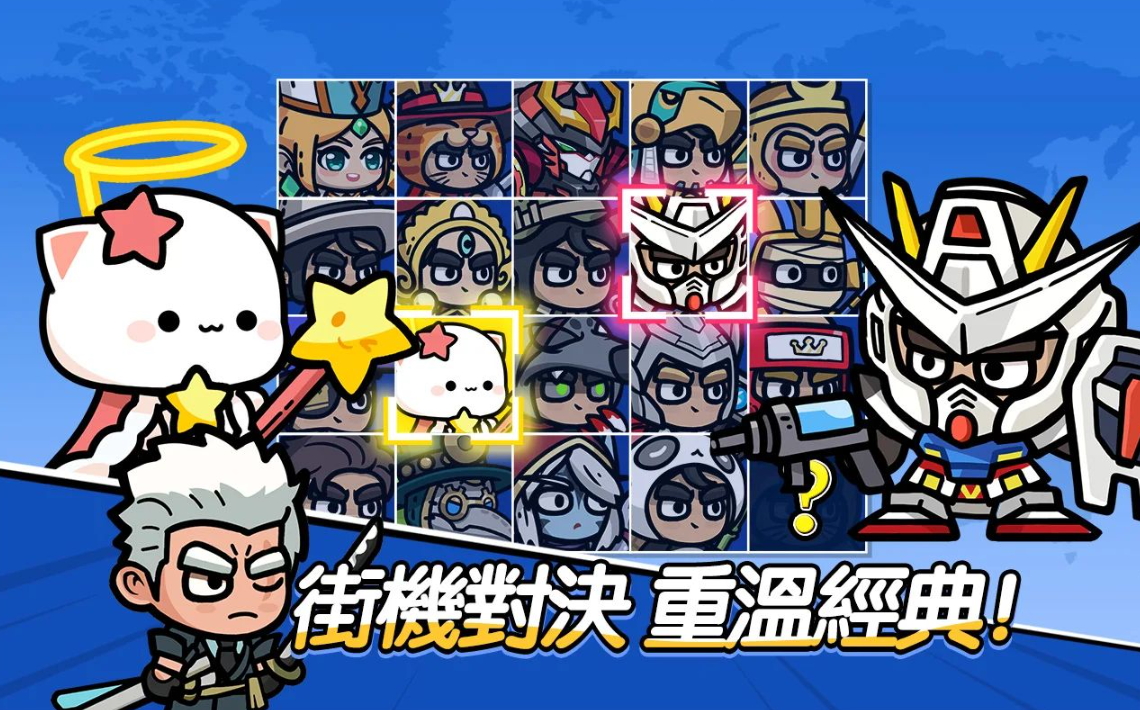 王子变变变中文版截图4