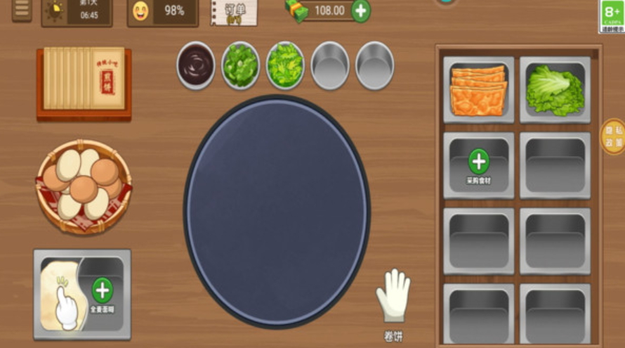 美味小屋小游戏截图1