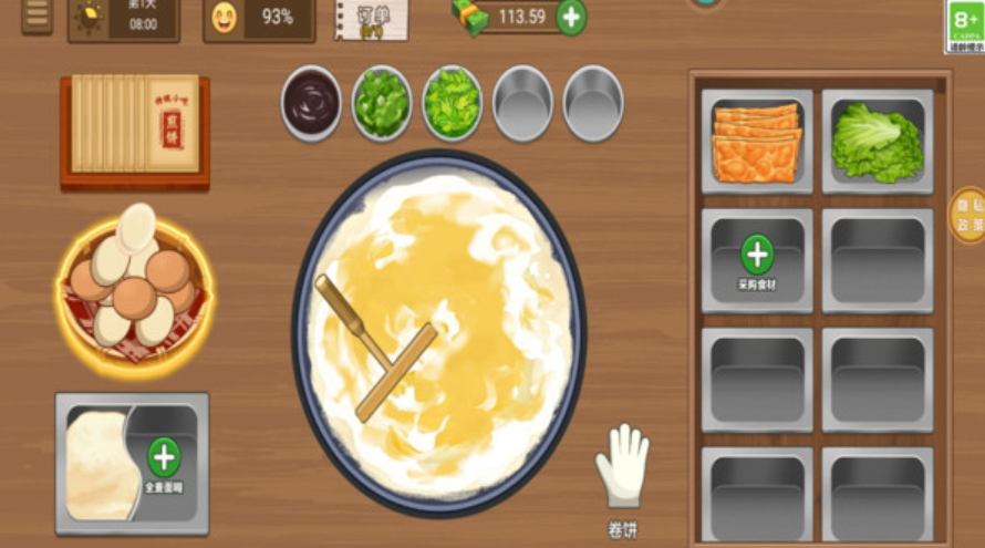 美味小屋小游戏截图3