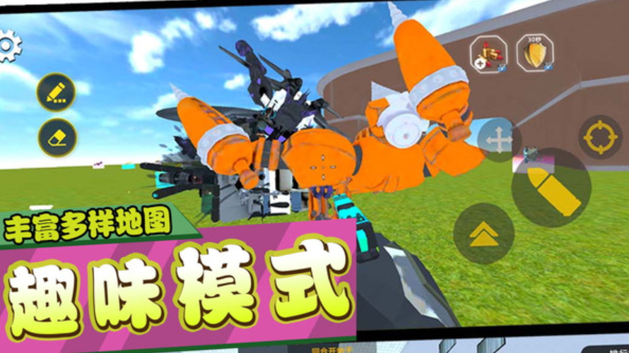 恐龙大逃杀模式截图3