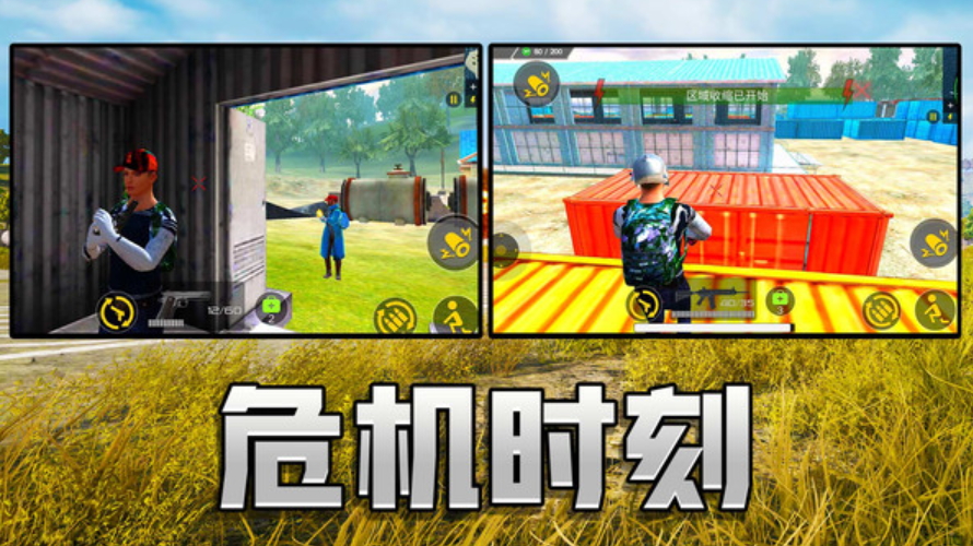 真实街机格斗手游截图2