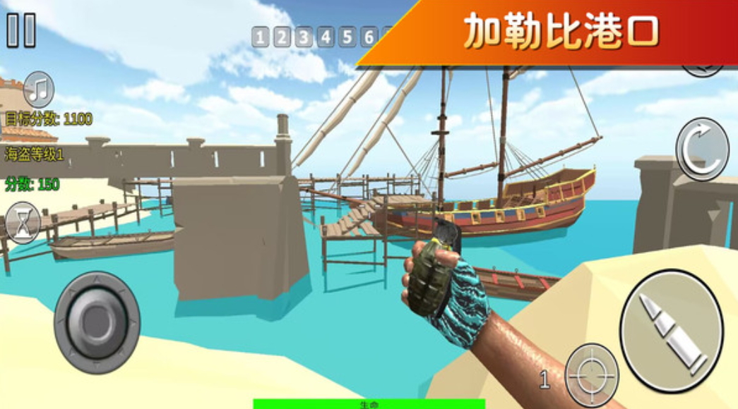 整人高手模拟器截图2