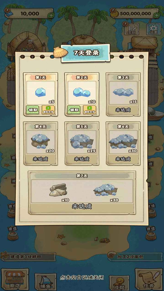 姥家的农耕乐园游戏安卓截图3