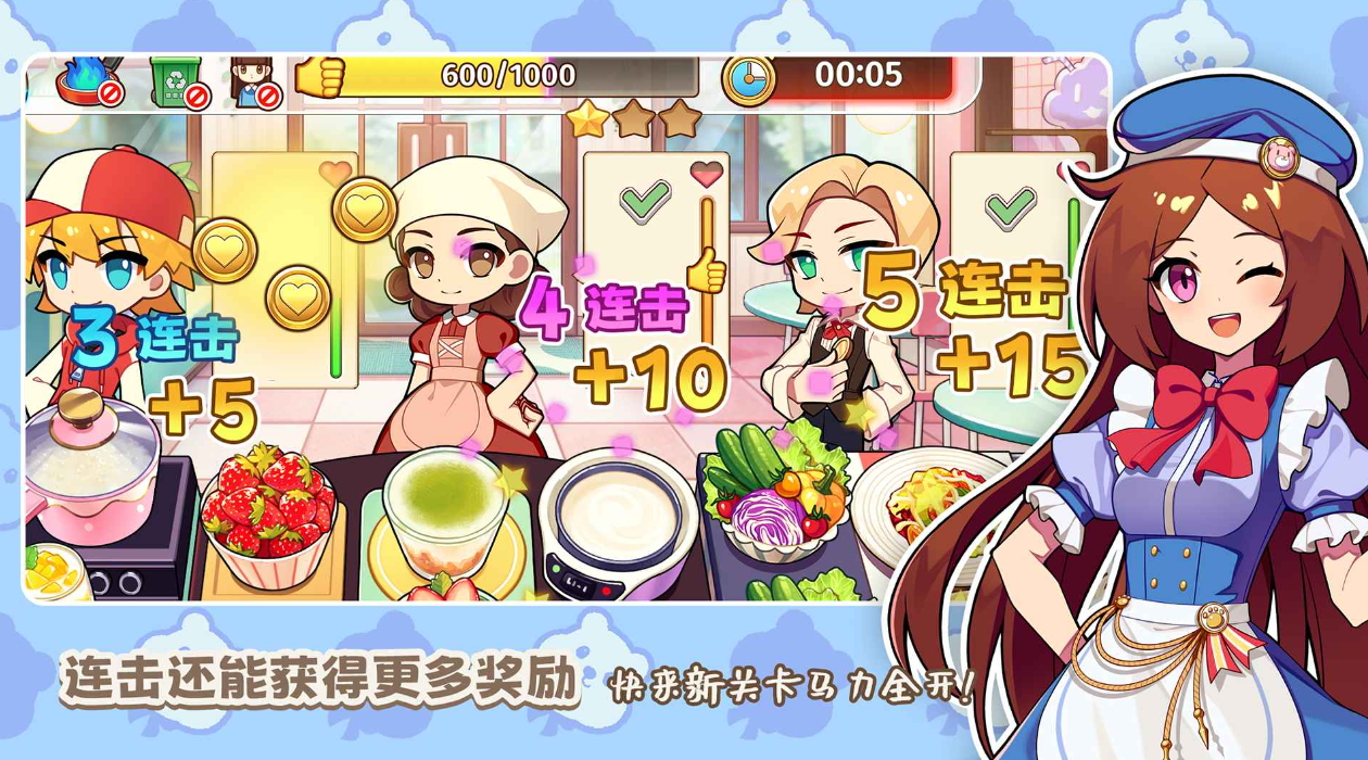 饮料小镇游戏最新截图3