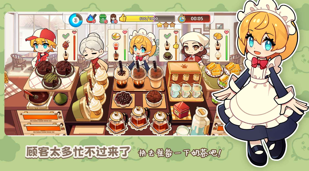 饮料小镇游戏最新截图4