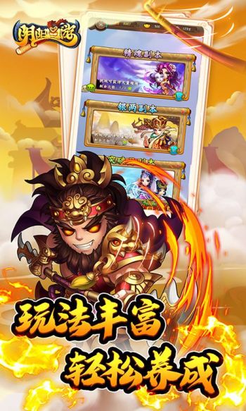 阴阳西游正版官方版截图2