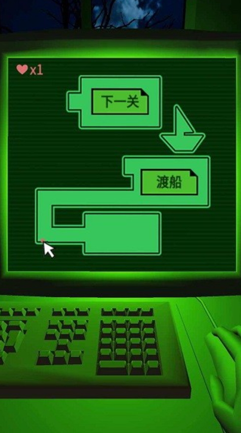 迷宫王者大赛手游截图2