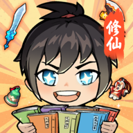 摆烂式修仙折相思v1.0.2