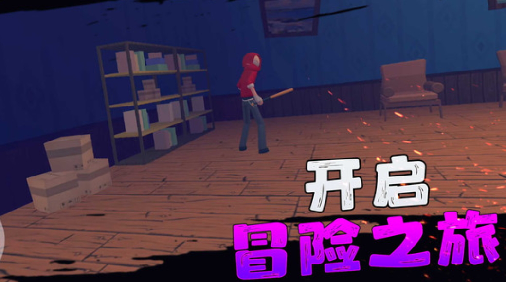 疯狂总动员游戏安卓截图1