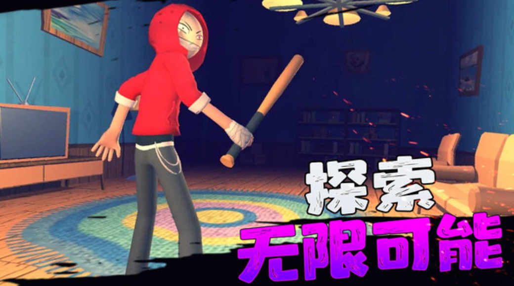 疯狂总动员游戏安卓截图2