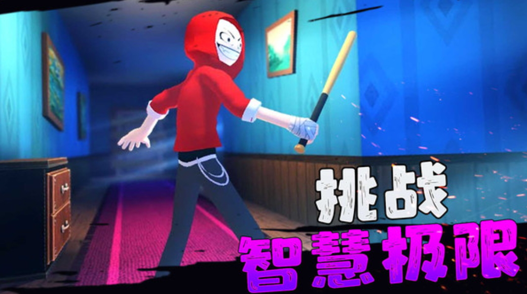 疯狂总动员游戏安卓截图3