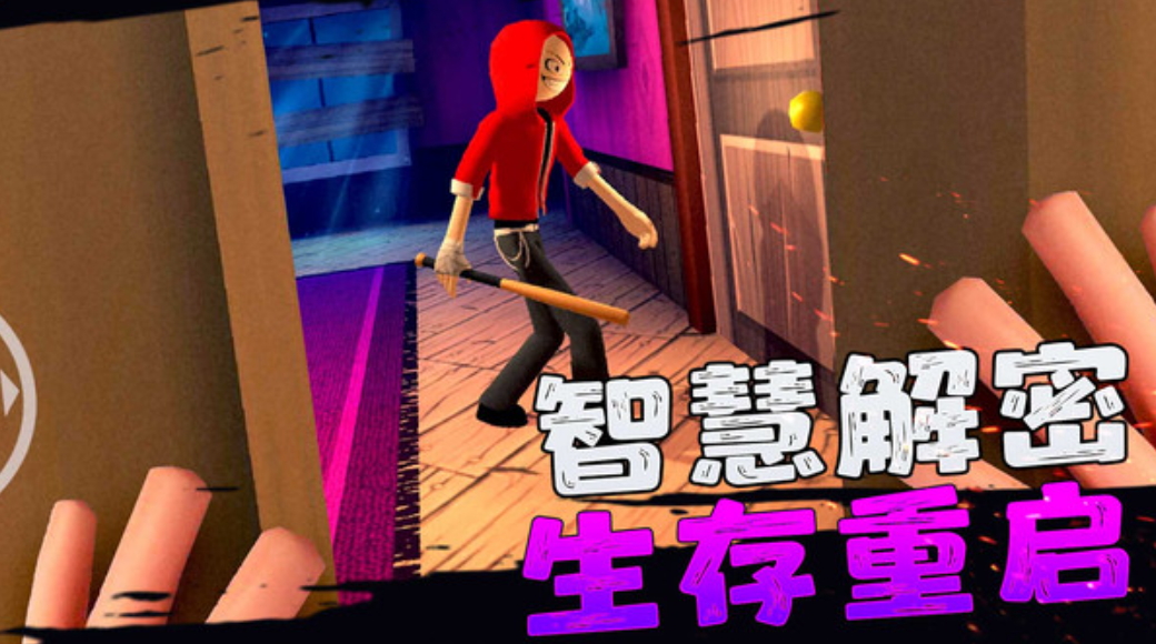 疯狂总动员游戏安卓截图4