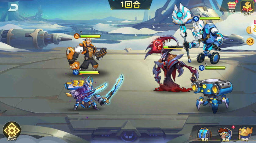 戒灵传说安卓版截图1