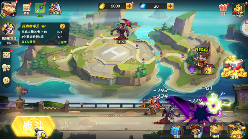 戒灵传说安卓版截图2