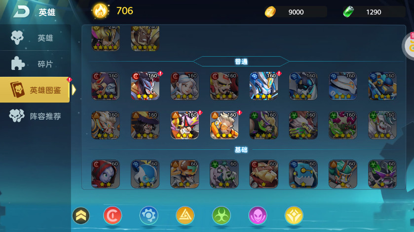 戒灵传说安卓版截图3