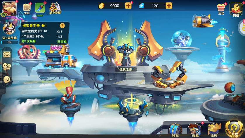 戒灵传说安卓版截图4