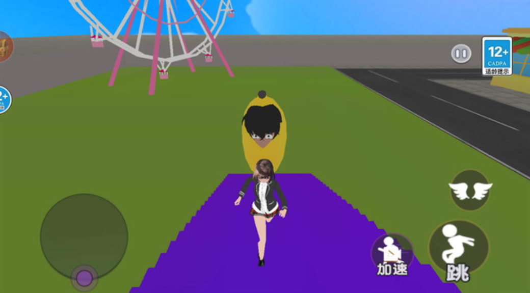 逃离香蕉怪物游戏截图2