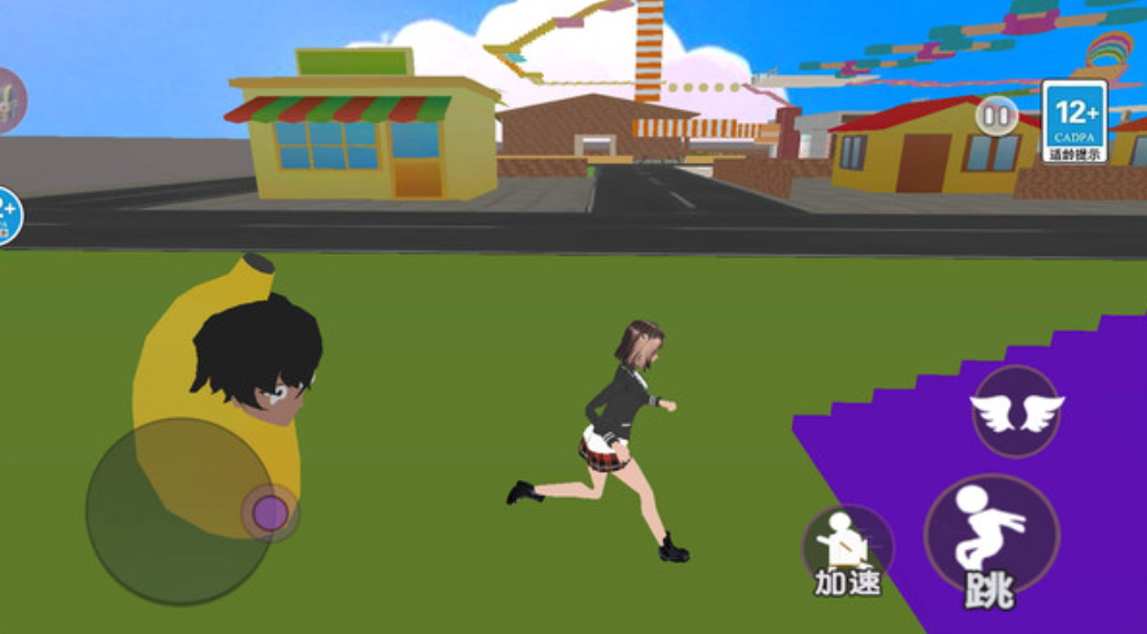 逃离香蕉怪物游戏截图3