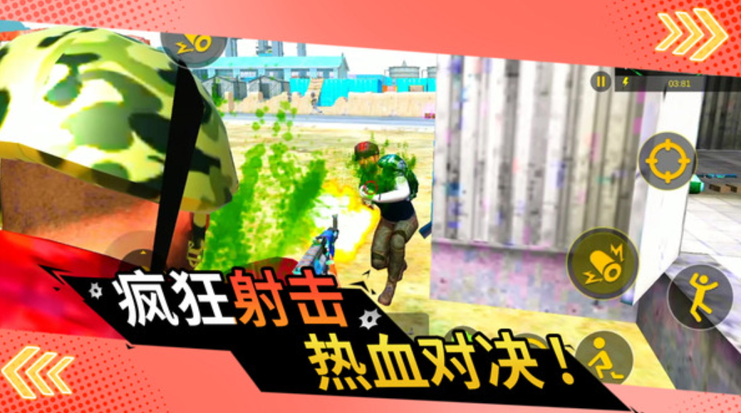 模拟大逃亡游戏手机版截图3