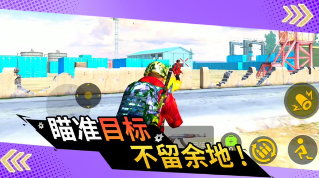 模拟大逃亡游戏手机版截图4