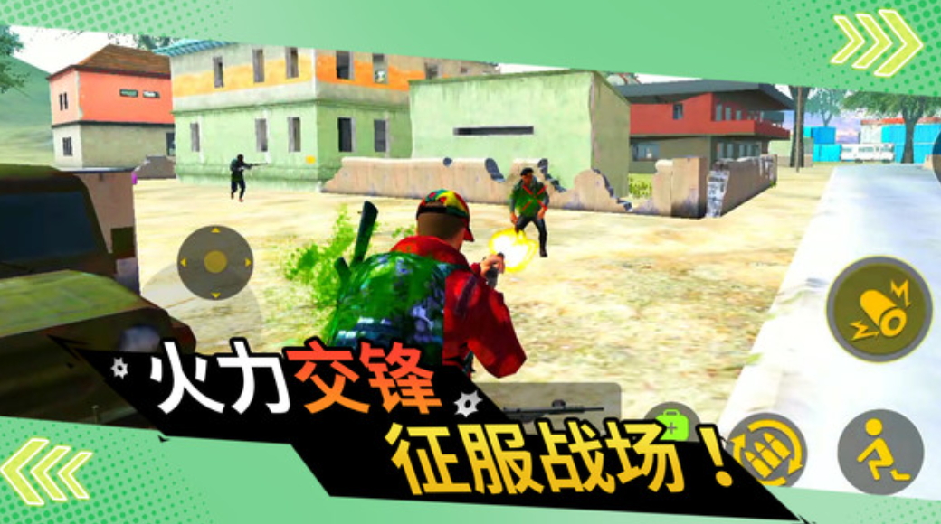 模拟大逃亡游戏手机版截图5