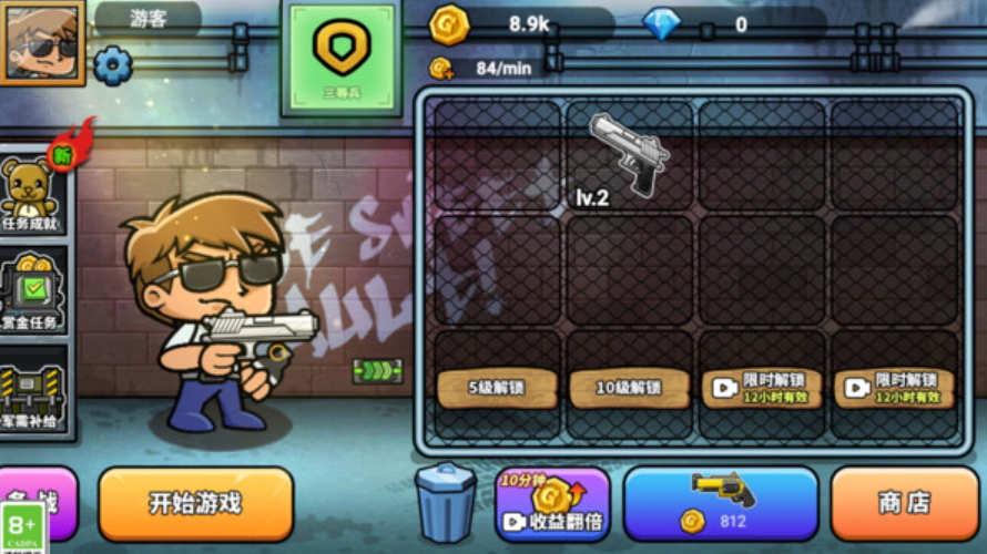 吃鸡异世界小游戏截图4