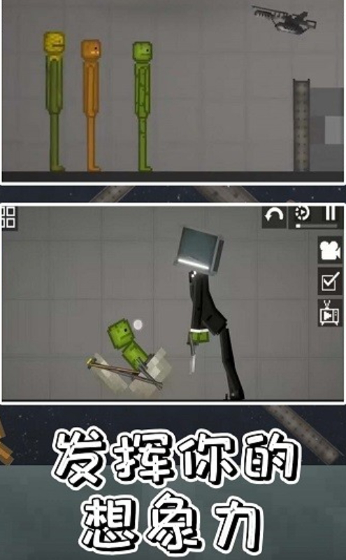 像素世界沙盒最新版截图1