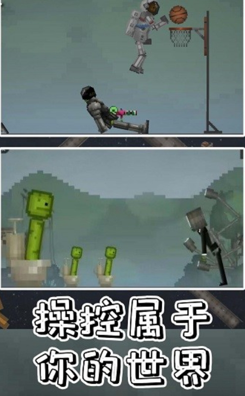 像素世界沙盒最新版截图3