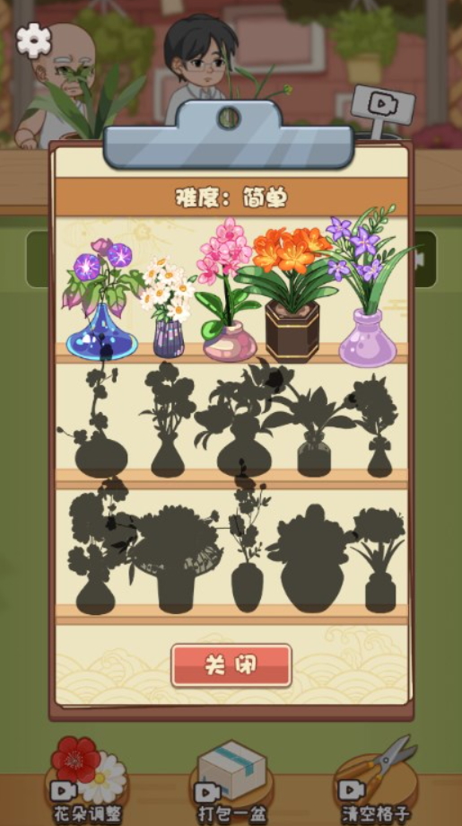 开个供销社免广告截图2