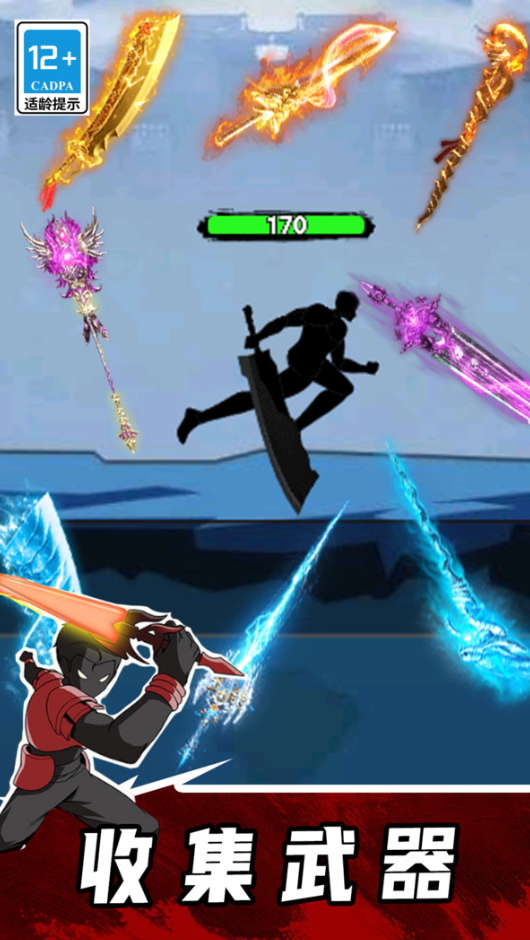 最强勇者手机版截图4