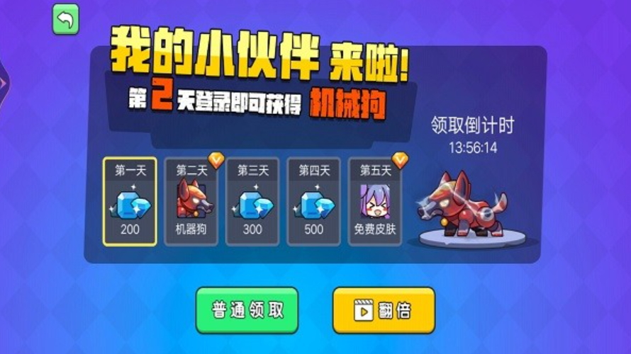 枪王吃鸡大乱斗手游截图2