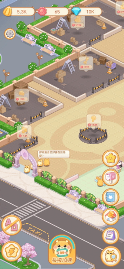 仓鼠商场游戏(Idle Hamster Shop)截图2