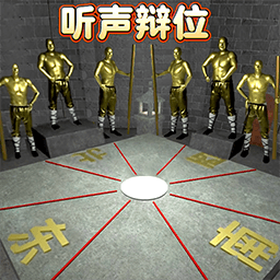 功夫大师挑战小游戏v1.0