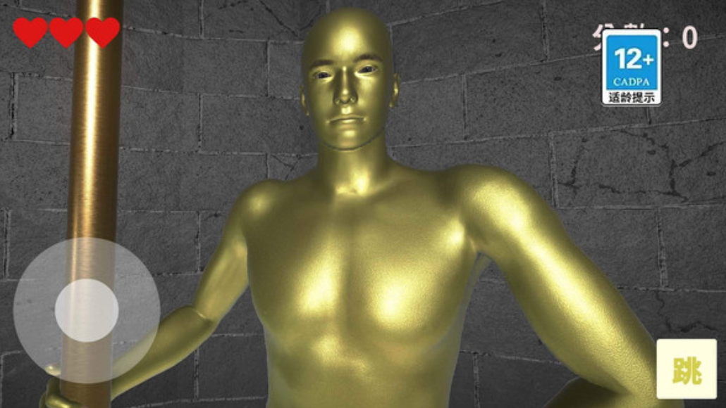 功夫大师挑战小游戏截图2