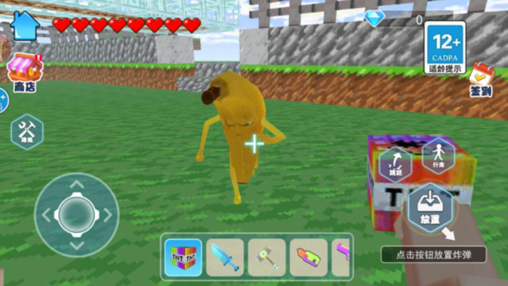 逃离像素大作战中文版截图3