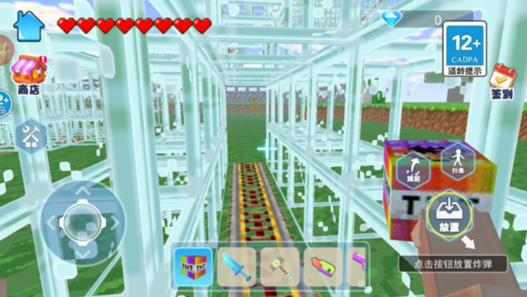 逃离像素大作战中文版截图5