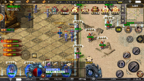 热血之怒传奇手游截图1