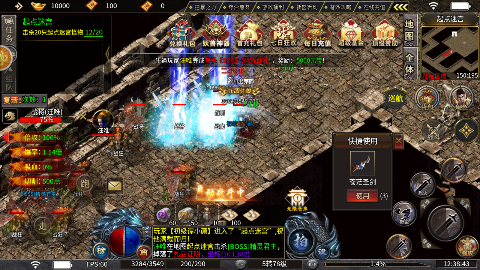 热血之怒传奇手游截图2