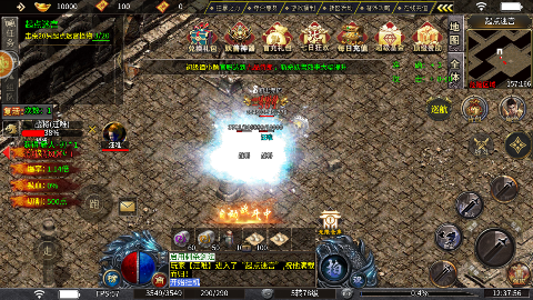 热血之怒传奇手游截图3