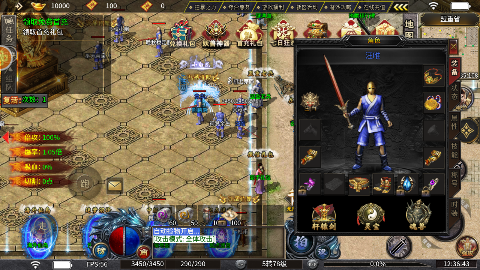 热血之怒传奇手游截图4